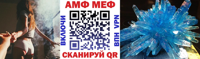 Амфетамин Розовый  Купить где  Костомукша 