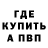 Кетамин VHQ Ada Nepomuceno