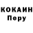 А ПВП Соль Elijah Idoan