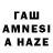 БУТИРАТ 99% asiya t.