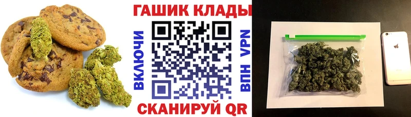 Еда ТГК конопля Купить Костомукша