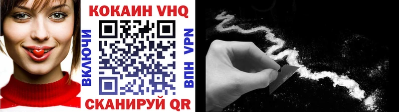Cocaine VHQ  Купить  Костомукша 