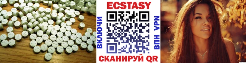 Купить закладки  Костомукша  ЭКСТАЗИ 250 мг 