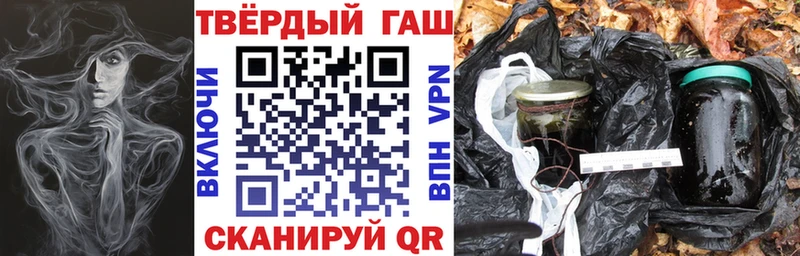 ГАШ индика сатива  Купить  Костомукша 