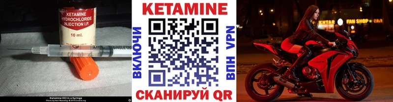 КЕТАМИН ketamine  Купить  Костомукша 