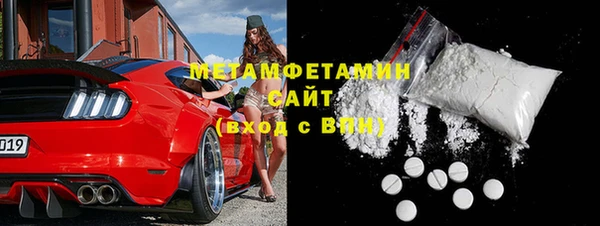 МДМА Бронницы