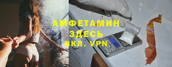 МДМА Бронницы