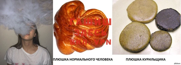 героин Богородицк