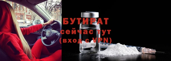 MDMA Богородск