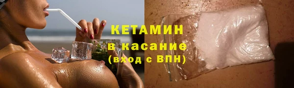 героин Богородицк