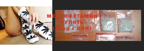 MDMA Богородск