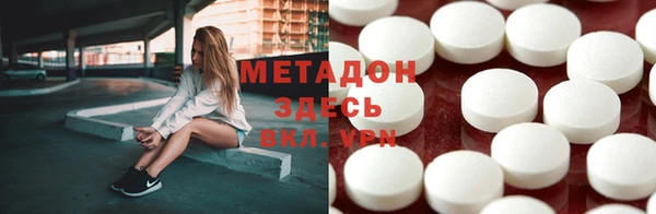 героин Богородицк