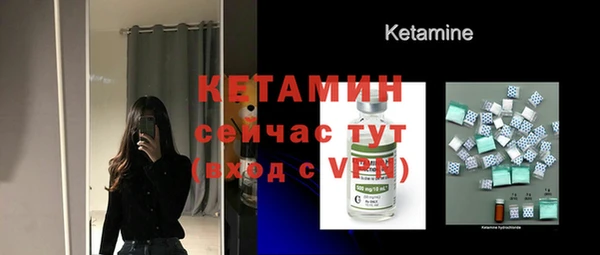 MDMA Богородск