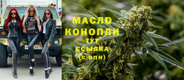 MDMA Богородск