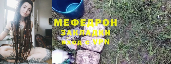 героин Богородицк