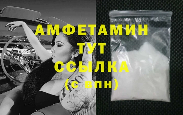 MDMA Богородск