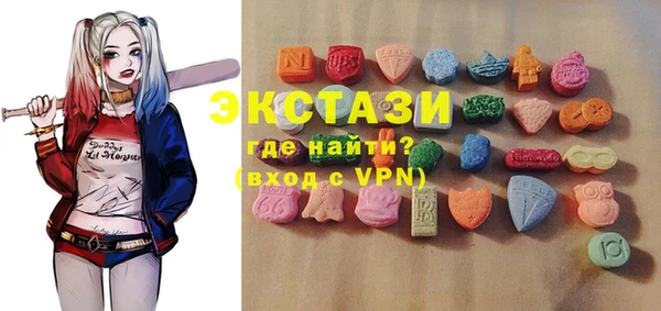 MDMA Богородск