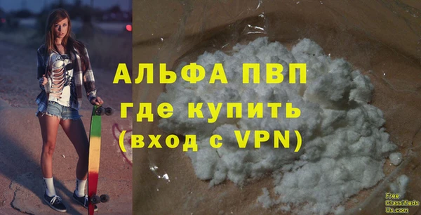 МДМА Бронницы