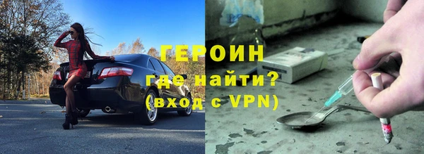 MDMA Богородск