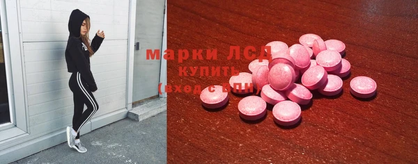 МДМА Бронницы