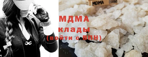 MDMA Богородск