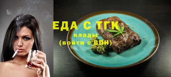 MDMA Богородск