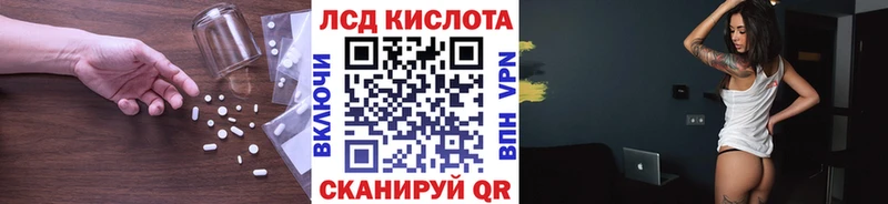 Купить закладки  Костомукша  LSD-25 экстази кислота 