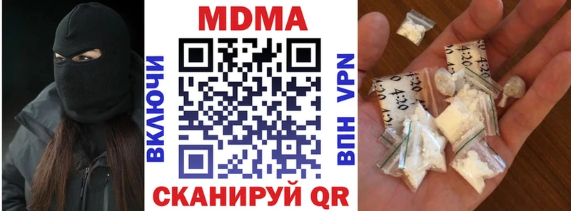 MDMA Molly  Купить закладки  Костомукша 