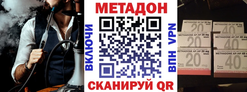 МЕТАДОН VHQ  Купить закладки  Костомукша 