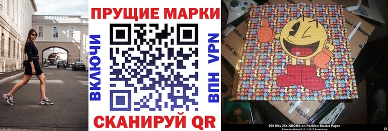 Марки NBOMe 1,5мг Купить Костомукша