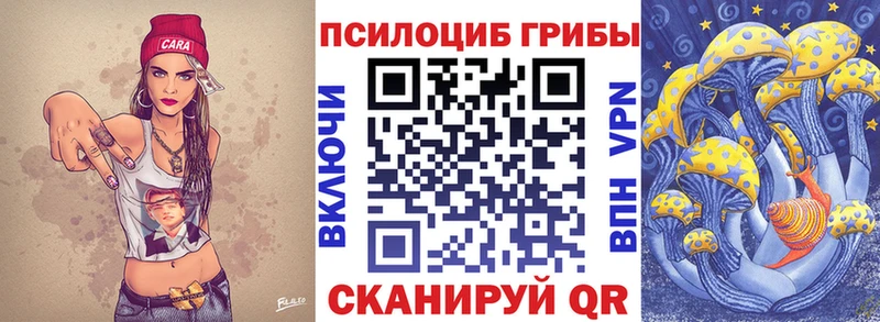 Галлюциногенные грибы Magic Shrooms  Купить закладки  Костомукша 